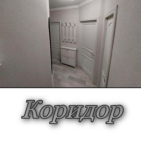Апартаменти 2 х кімнатна Суховоля Трускавец Экстерьер фото