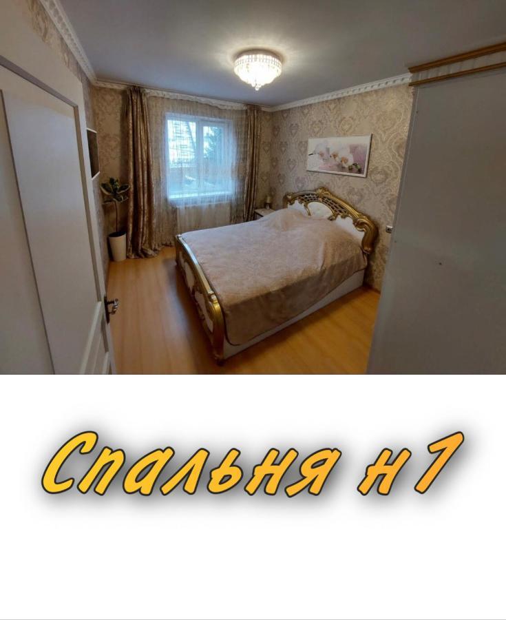 Апартаменти 2 х кімнатна Суховоля Трускавец Экстерьер фото