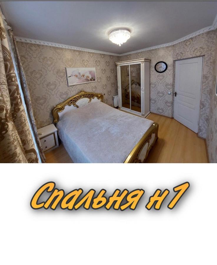 Апартаменти 2 х кімнатна Суховоля Трускавец Экстерьер фото