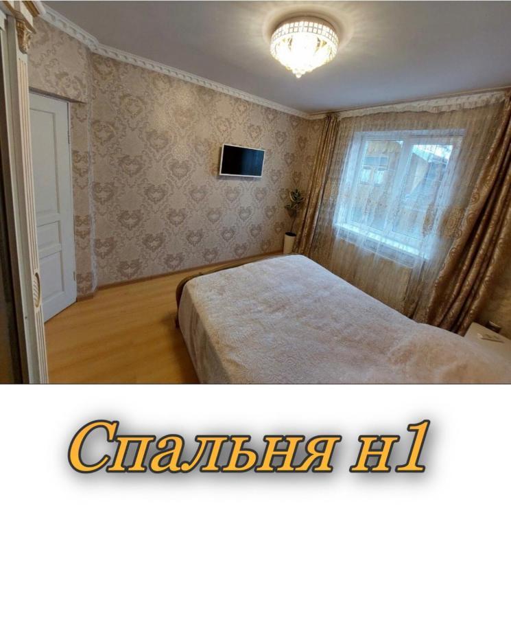 Апартаменти 2 х кімнатна Суховоля Трускавец Экстерьер фото