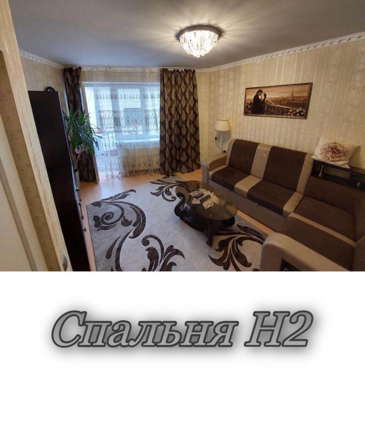 Апартаменти 2 х кімнатна Суховоля Трускавец Экстерьер фото