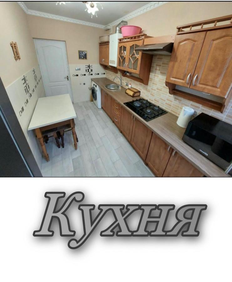 Апартаменти 2 х кімнатна Суховоля Трускавец Экстерьер фото