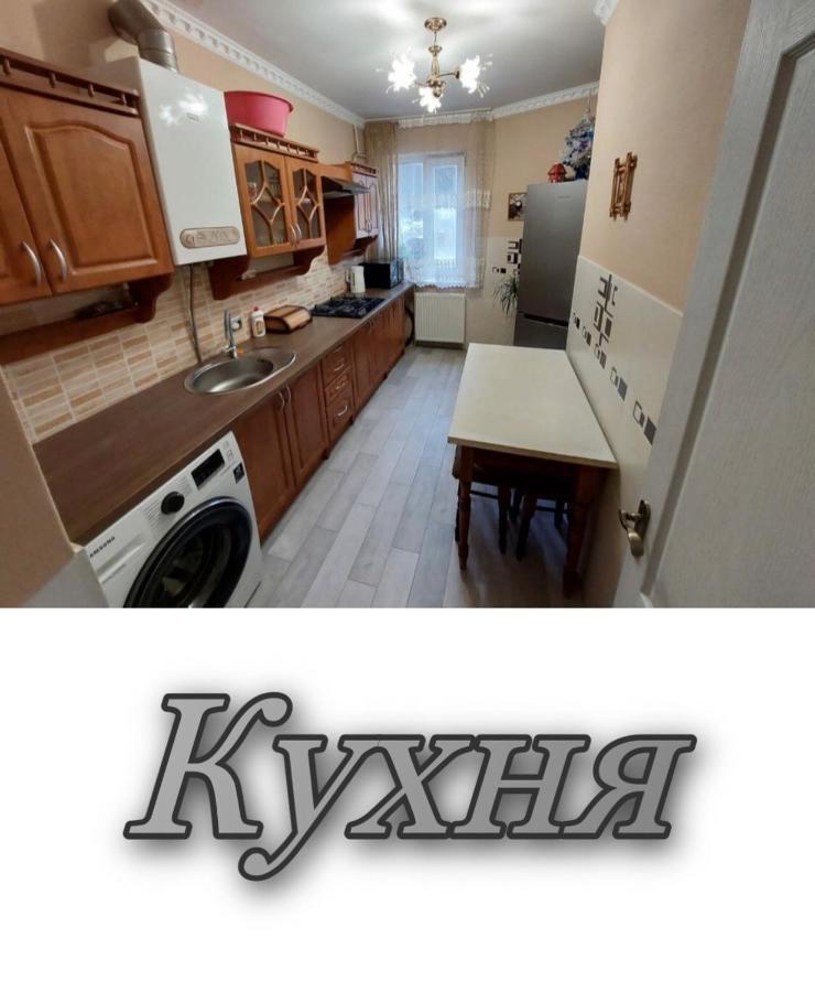 Апартаменти 2 х кімнатна Суховоля Трускавец Экстерьер фото