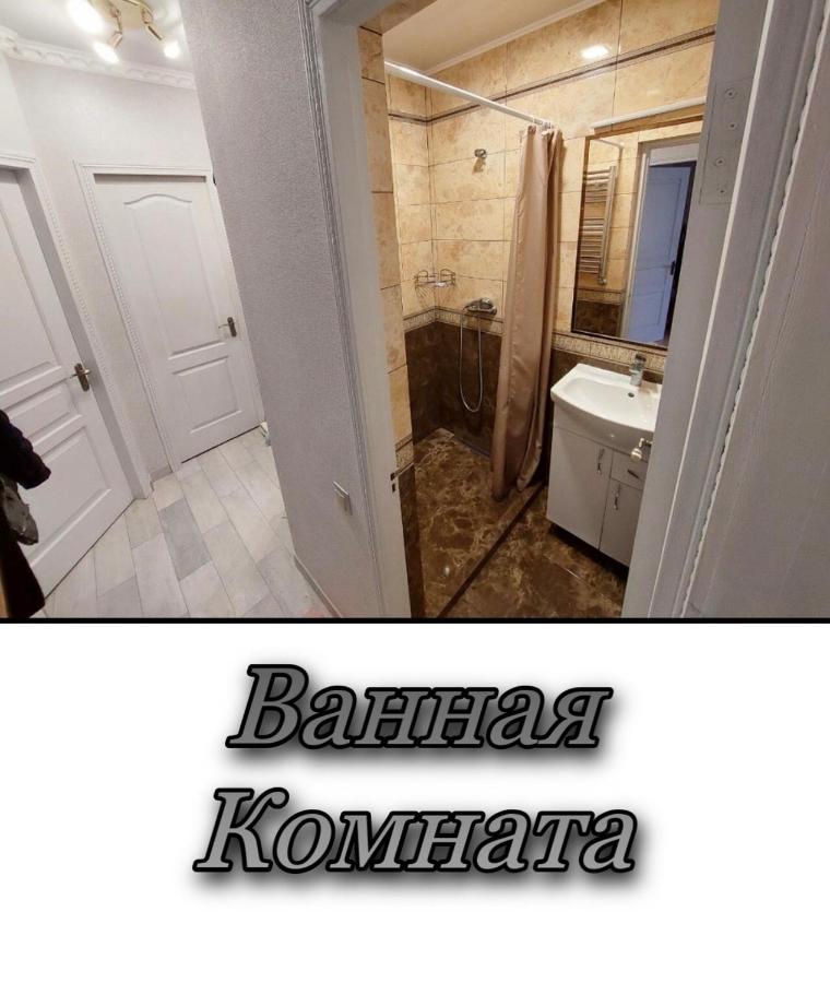 Апартаменти 2 х кімнатна Суховоля Трускавец Экстерьер фото