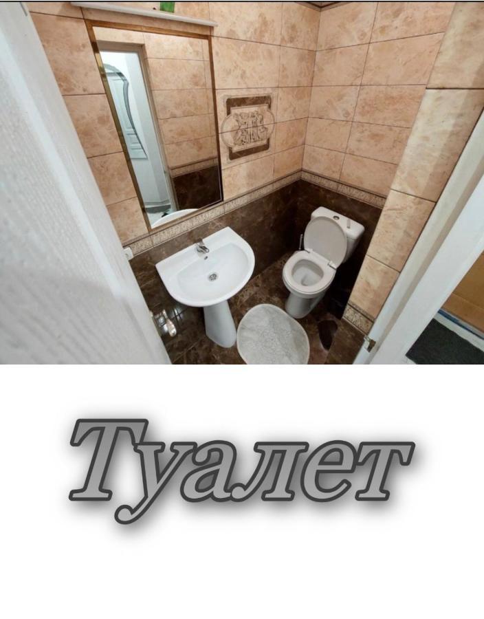 Апартаменти 2 х кімнатна Суховоля Трускавец Экстерьер фото